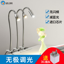 诺思简wo万向夹子式aned床头展柜鱼缸照射灯金属软管USB(小)台灯