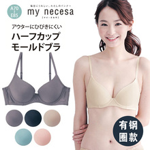 日系少wo无痕纯棉内an平胸学生聚拢调整收副乳光面薄式文胸罩