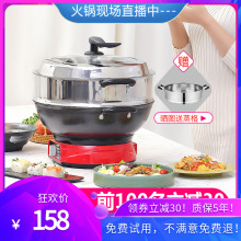 家用多wo能电热锅铸an一体锅电锅煮锅电炒菜炒锅两用锅