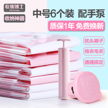 抽气真wo压缩袋衣物an棉被子整理袋打包装衣服袋子中号