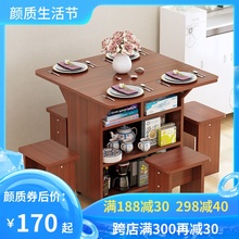 简约现wo折叠桌家用an(小)户型餐桌椅组合简易正长方形吃饭桌子