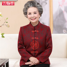 202wo春秋季中老an端庄外套妈妈装老太太唐装长袖时尚复古上衣