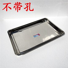 蒸饭车wo子蒸米饭盘an蒸箱蒸馒头盘有孔无孔不锈钢盘子托盘