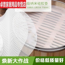 真笼布wo胶笼布丞蒸an硅胶龙布馒头屉布蛙胶蒸笼垫 圆形