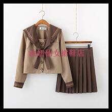 秋梓高woJK制服水an系奶茶色学生学院风班服校服套装