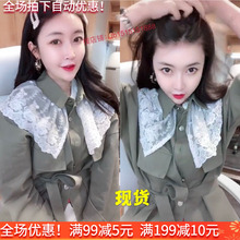 晓彤服wo同式白色蕾an军绿色衬衫女韩国东大门设计感甜美衬衣