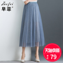 网纱半wo裙女202an新式韩款中长百褶裙buling仙女纱裙a字长裙