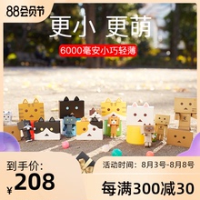 Chewpro 猫耳ef呆萌卡通充电宝可爱迷你便携6000毫安