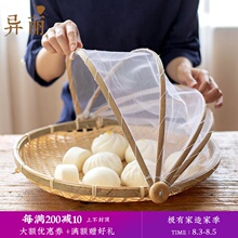 竹编制wp防蝇干货晾ef家竹筛子圆防虫馒头筐竹子收纳晒网