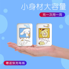 日本大wp狗超萌迷你ef女生可爱创意情侣男式卡通超薄(小)巧便携10000毫安适用于