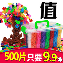 积木雪wp片大号智力et装男女孩宝宝益智玩具岁1000片装legao