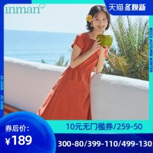 茵曼旗wp店连衣裙2et夏季新式法式复古少女方领桔梗裙初恋裙长裙