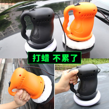 汽车抛wp机打蜡神器et漆打腊工具车载电动迷你(小)型车用12V
