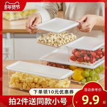 橘皮猫wp箱保鲜收纳et塑料饭盒密封便当储藏食物盒带盖大容量
