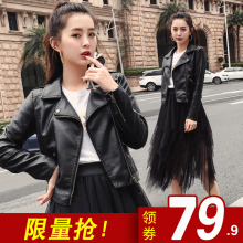 202wp新式春秋装et短式机车修身显瘦帅气高腰PU皮夹克(小)外套潮