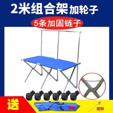 轮子折wp夜市摆桌子et型摆摊地推帆布合金便携旋转移
