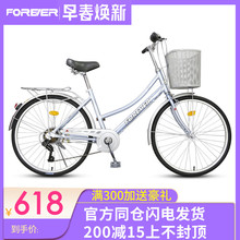 永久女wp24/26et男士成年代步轻便变速上班骑铝合金车