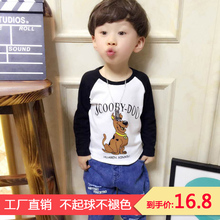 宝宝上wp男童长袖Tet棉打底衫宝宝秋装中(小)童单衣韩款纯休闲