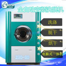 干洗店wp备大型商用et水洗机15kg全自动变频工业洗脱机20公斤