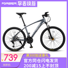 上海永wp山地车26et变速成年超快学生越野公路车赛车P3