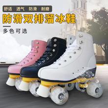 宝宝闪wp双排溜冰鞋et轮滑鞋新式成的旱冰鞋双排轮滑冰鞋成年