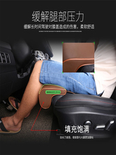 汽车腿wp副驾驶可调et腿部支撑前排改装加长延长坐垫