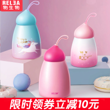 物生物wp温杯inset携可爱水杯 迷你不锈钢茶杯学生宝宝杯子