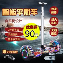 智能自wq衡电动车双ke车宝宝体感扭扭代步两轮漂移车带扶手杆