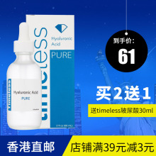 美国Twqmeleske尿酸精华原液高保湿补水60ml 天然保湿安瓶定妆液