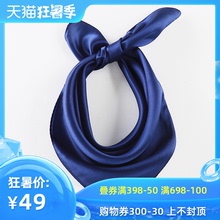真丝丝wq纯色(小)方巾yu围巾男士女夏季薄式护颈椎脖子防晒夏天