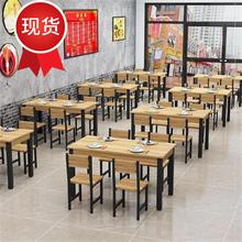 经济型wq桌商用桌椅yu装餐椅大排档整套饭店餐m桌椅组合长条