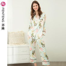 芬腾睡wq女春秋季新yu丝绸春夏天薄式春季长袖冰丝家居服套装
