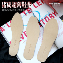 方头超wq真皮高跟单yu防臭真皮女鞋尖头减震防磨脚自粘