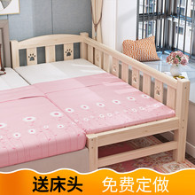 定制儿wq实木拼接床yu大床拼接(小)床婴儿床边床加床拼床带护栏