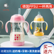 PPSwq学饮杯宝宝yu儿喝水杯防呛漏大宝宝两用吸管杯带手柄奶瓶