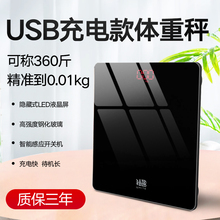 体脂秤wq能家用婴儿yu重健康减肥称精准(小)型的体电子秤