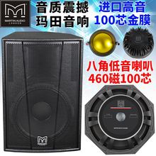 F12wqF15单1yu5寸专业全频音箱舞台演出婚庆KTV酒吧HIFI音响