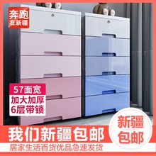 新疆包wq多层柜抽屉yu储物收纳柜子宝宝衣柜婴儿玩具整理箱