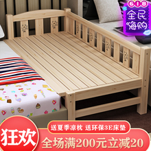 实木拼wq床加宽床婴yu孩单的床加床边床宝宝拼床可定制