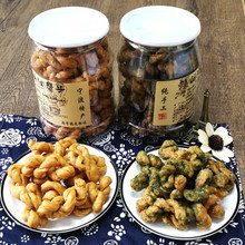 宁波特wq老式传统手yu矮酥油赞子海苔麻花零食(小)吃手工