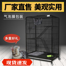 猫别墅wr笼子 三层yy号 折叠繁殖猫咪笼送猫爬架兔笼子