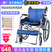 凯洋轮wr老的折叠轻yy行超轻便携老年的手推车残疾的代步车