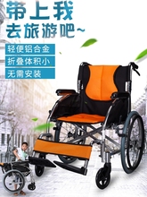 雅德轮wr折叠轻便加yy金老的代步车轮椅残疾的折叠手动免充气