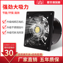 厨房家wt卫生间工业ae窗式强力抽风机管道油烟6/8/10寸