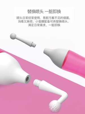 孕产妇wt处冲洗器月xu器会阴肛门阴道清洗器便携式洗屁屁神器