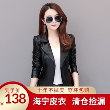 202wu春秋新式海en女短式修身显瘦大码机车皮夹克韩款(小)外套潮