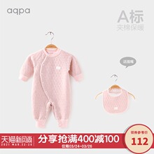 aqpwu婴儿纯棉衣en新式新生儿哈衣夹棉爬服宝宝薄棉保暖连体衣