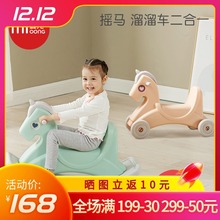 曼龙木wu1-3岁儿en环保塑料带音乐(小)鹿二色室内玩具宝宝用