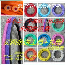 60刀wu飞轮胎70en3c实心胎自行车轮胎26寸外胎单车免充气真空胎
