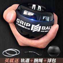 自启动wu力器腕力器n6陀螺手腕力量训练器力量球